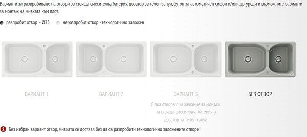 FAT композитна кухненска мивка с две корита, полимермрамор