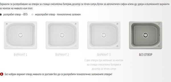 FAT композитна кухненска мивка единична, полимермрамор
