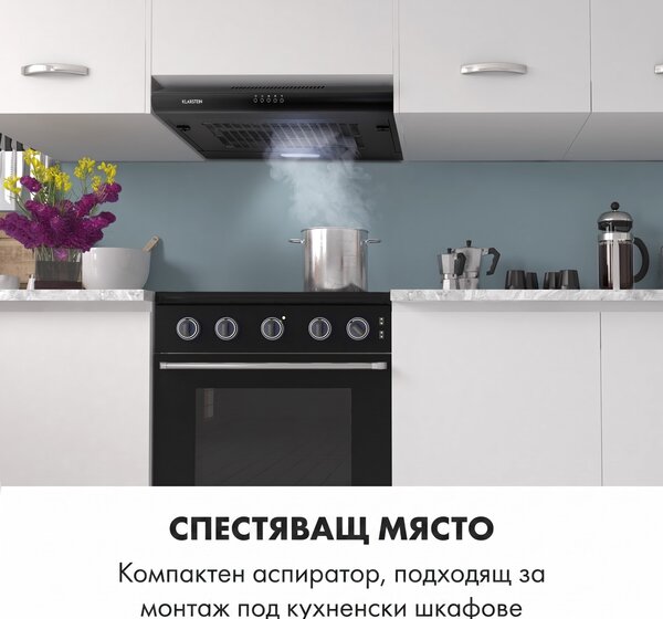 Klarstein Capannina, абсорбатор за вграждане под шкаф, 60 см, 199 m³ / h, LED, неръждаема стомана, черен