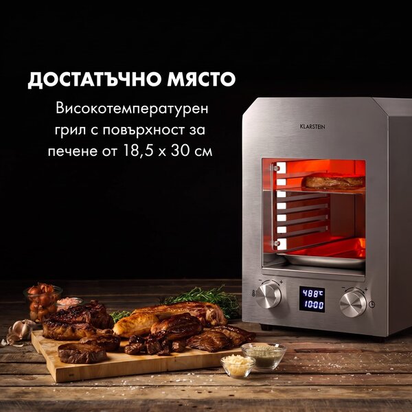 Klarstein Hannibal високотемпературен грил за вътрешна употреба 2.200W 850°C неръждаема стомана сребърен