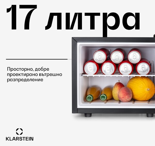 Klarstein SecretHiding, мини хладилник, 2 полици, 17 литра, 26dB, термоелектрически