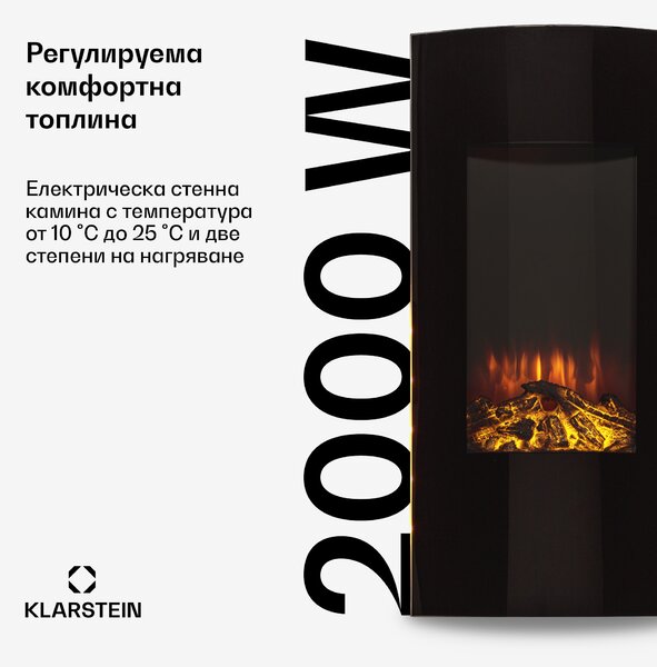 Klarstein Lamington, електрическа камина, 2000 W, LED пламък, нагревател за въздух, таймер, осветление
