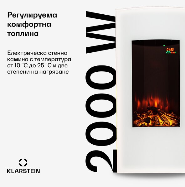 Klarstein Lamington електрическа камина 2000 W с LED пламъци, нагревател, таймер и атмосферен светлинен ефект