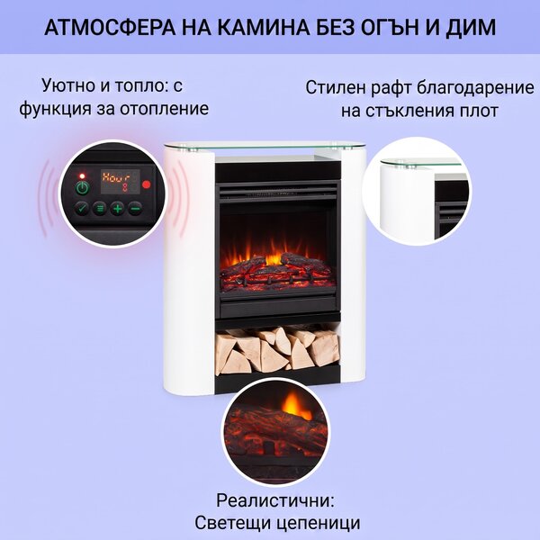 Klarstein Studio 5 Arc електрическа камина 1800 W LED пламъци вентилатор дистанционно управление