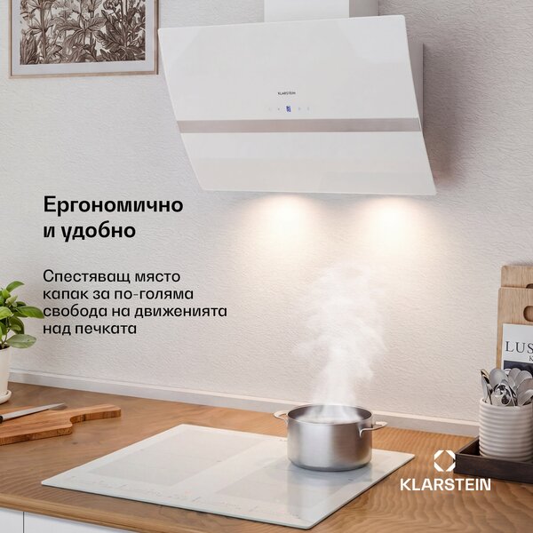 Klarstein Clara 60, абсорбатор, 509 м³/ч, сензорен дисплей, околно осветление