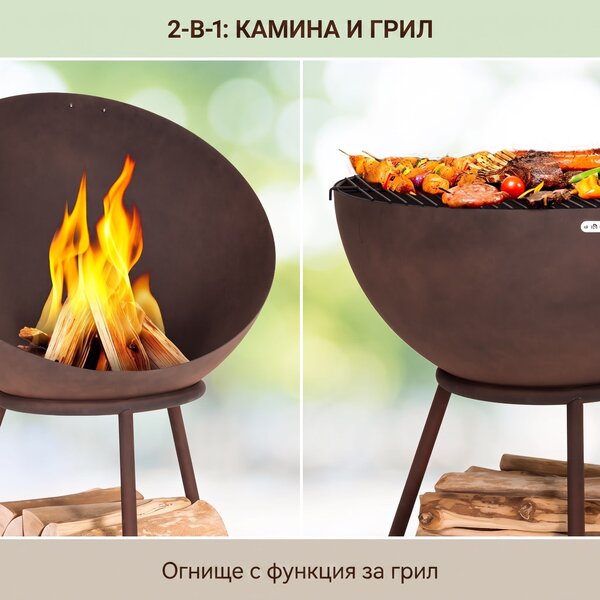 Blumfeldt Azuma огнище Ø 66 см 2 мм с въглен и грил решетка, покривало за дъжд и кука за дърва