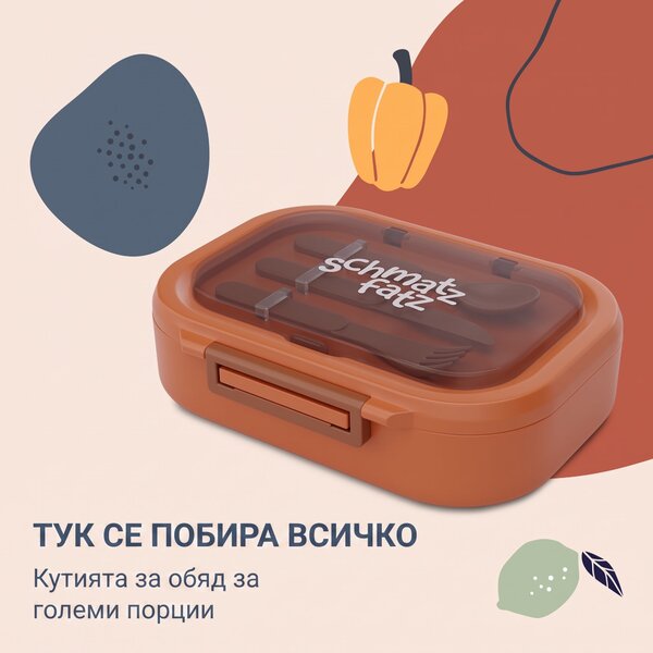 Klarstein Bunko, кутия за закуска, 3 преградки, 3 броя прибори за хранене Размери: приблизително 21 x 14,5 x 5,5 см (Ш x В x Д)