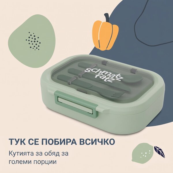 Klarstein Bunko, кутия за закуска, 3 преградки, 3 броя прибори за хранене Размери: приблизително 21 x 14,5 x 5,5 см (Ш x В x Д)