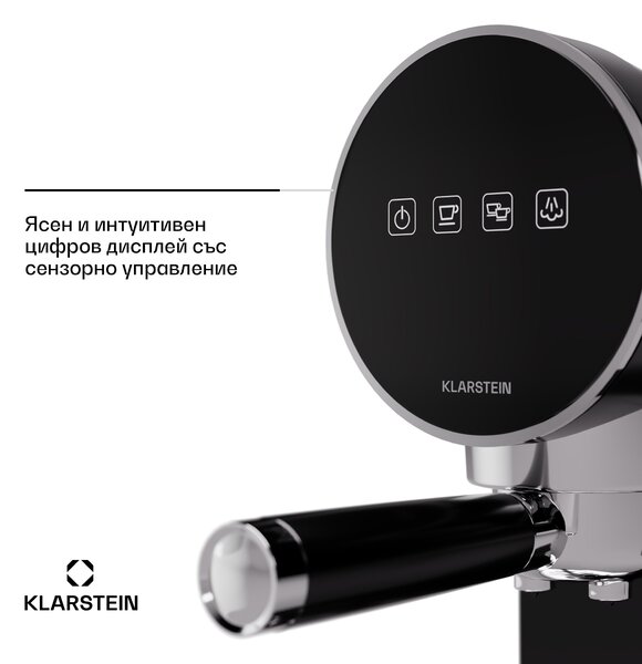 Klarstein Furore, кафемашина за еспресо от неръждаема стомана, компактна, 20 bar, дигитален дисплей, 2 чаши