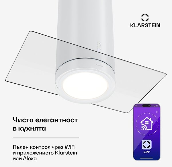 Klarstein Beretta Premium Smart , островен аспиратор, 544 м³/ч, уред, аспирация/рециркулация, LED, филтър с активен въглен