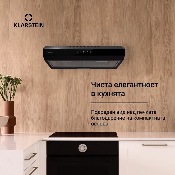 Klarstein Contempo Neo, аспиратор, под шкаф, рециркулация, 175 м³/ч, SenseControl, интегрирано сензорно управление, неръждаема стомана / акрилно стъкло