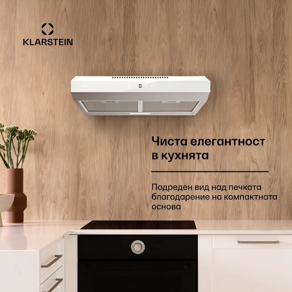 Klarstein Contempo Neo, аспиратор, под шкаф, рециркулация, 175 м³/ч, SenseControl, интегрирано сензорно управление, неръждаема стомана / акрилно стъкло
