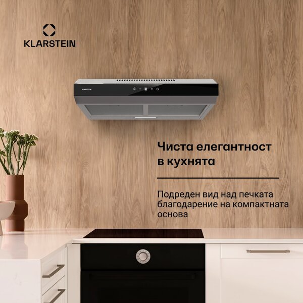 Klarstein Contempo Neo, аспиратор, под шкаф, рециркулация, 175 м³/ч, SenseControl, интегрирано сензорно управление