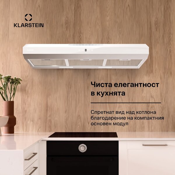 Klarstein Contempo Neo, аспиратор, под шкаф, рециркулация, 175 м³/ч, SenseControl, интегрирано сензорно управление, неръждаема стомана / акрилно стъкло