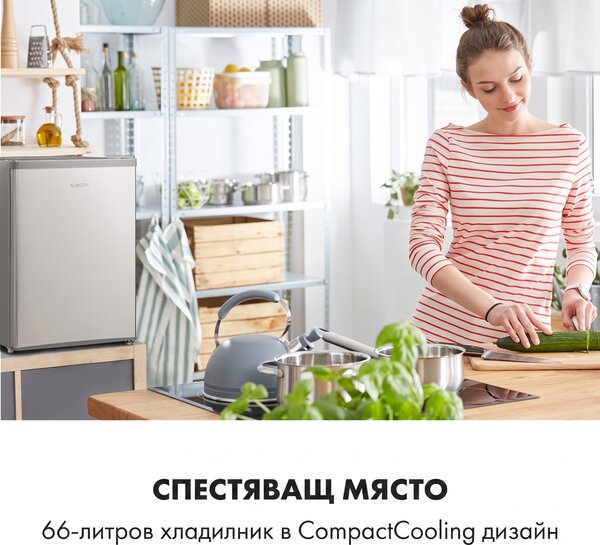 Klarstein Cool Kid, мини хладилник с фризерно отделение 4 л, 66 л, 41 dB, F, неръждаема стомана, матиран
