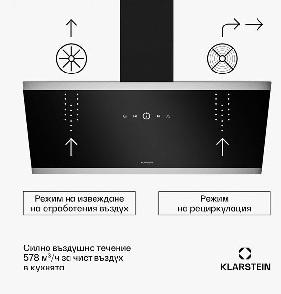 Klarstein FlashLine абсорбатор | A++ | 578 м³/ч | 3 степени | сензорен | тих | LED | отвеждане/рециркулация | 100W