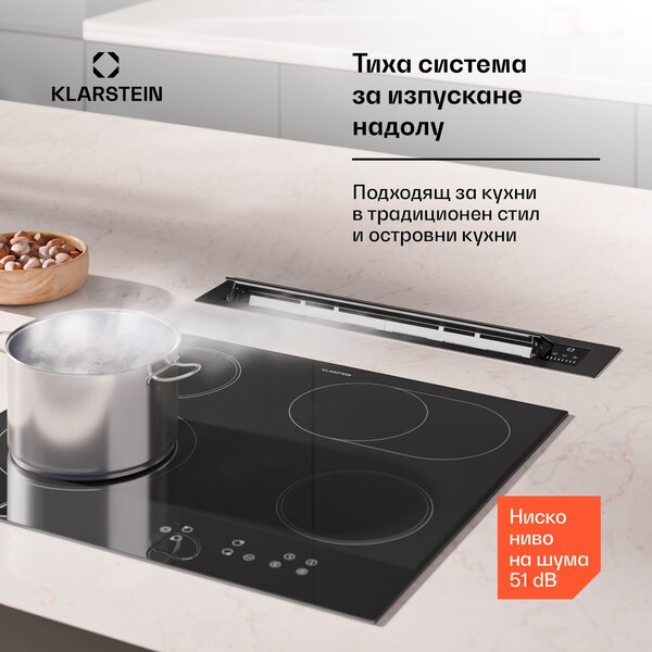 Klarstein Абсорбатор Brisa, изтеглящ, 587 m³/h, A+, LED, 42 dB, режим за извличане / рециркулация