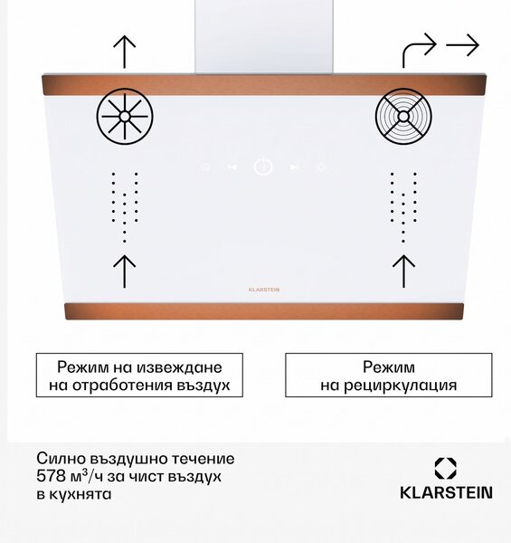 Klarstein FlashLine 60 абсорбатор, A++, 578 м³/ч, 3 степени, сензорен, тих, LED, извличане/рециркулация, 100 W