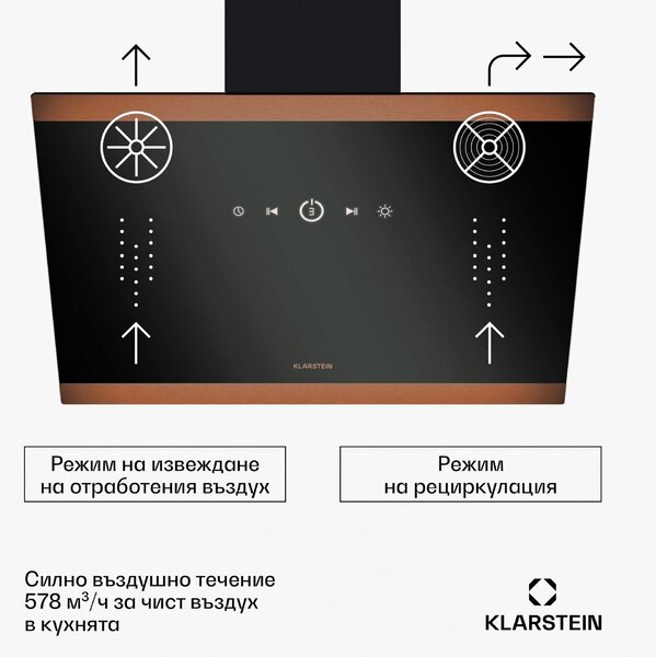 Klarstein FlashLine 60 абсорбатор, A++, 578 м³/ч, 3 степени, сензорен, тих, LED, извличане/рециркулация, 100 W