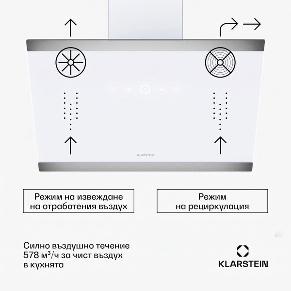 Klarstein Аспиратор FlashLine, A++, 578 m³/h, 3 нива, докосване, безшумен, LED, извличане / рециркулация, 100 W