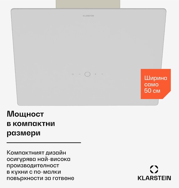 Klarstein MaxAir абсорбатор, Компактен и мощен, Енергийна ефективност A++, Дуална вентилация