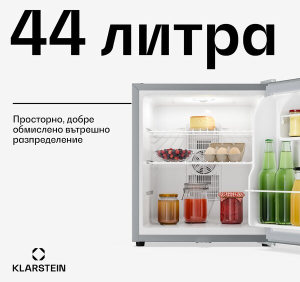 Klarstein Matterhorn 44, мини хладилник, 44 литра, 35 dB, компактен, заключващ се