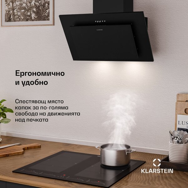 Klarstein Athena безглав абсорбатор | Отвеждащ и рециркулационен режим | 254 м³/ч | 56 W | 60 см