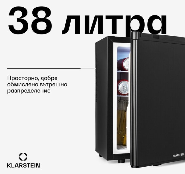 Klarstein Happy Hour 38, мини хладилник, минибар, охладител за напитки, 38 литра, 26 dB
