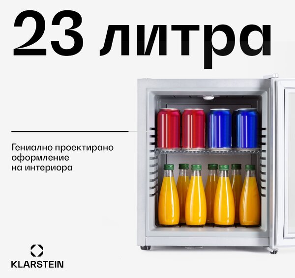 Klarstein Brooklyn 23, мини хладилник, със стъклена врата, LED осветление, рафтове