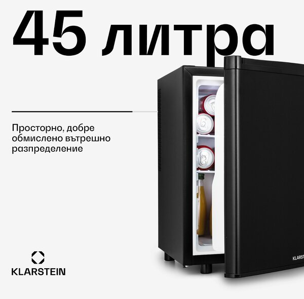 Klarstein Happy Hour 45, мини хладилник, минибар, охладител за напитки, 45 литра, 26 dB