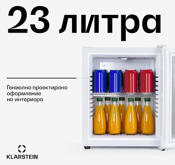 Klarstein Brooklyn 23, мини хладилник, със стъклена врата, LED осветление, рафтове