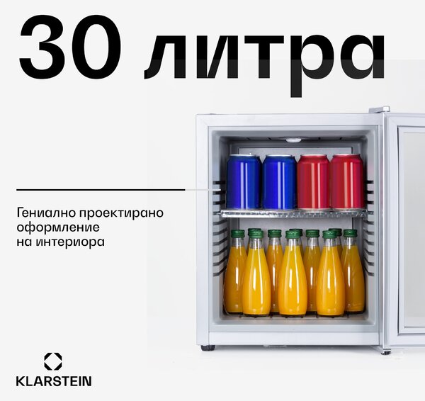 Klarstein Brooklyn 30, мини хладилник, със стъклена врата, LED осветление, рафтове