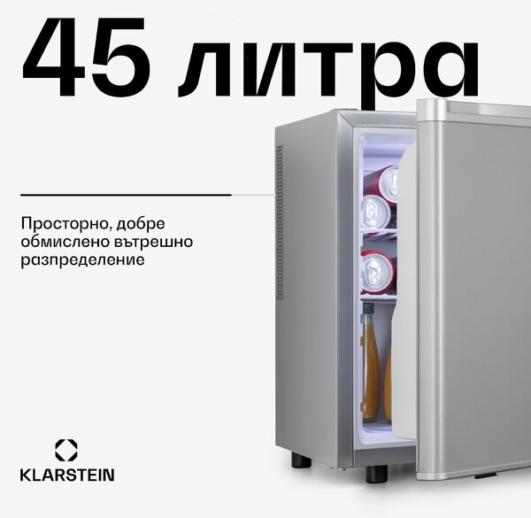Klarstein Happy Hour 45, мини хладилник, минибар, охладител за напитки, 45 литра, 26 dB