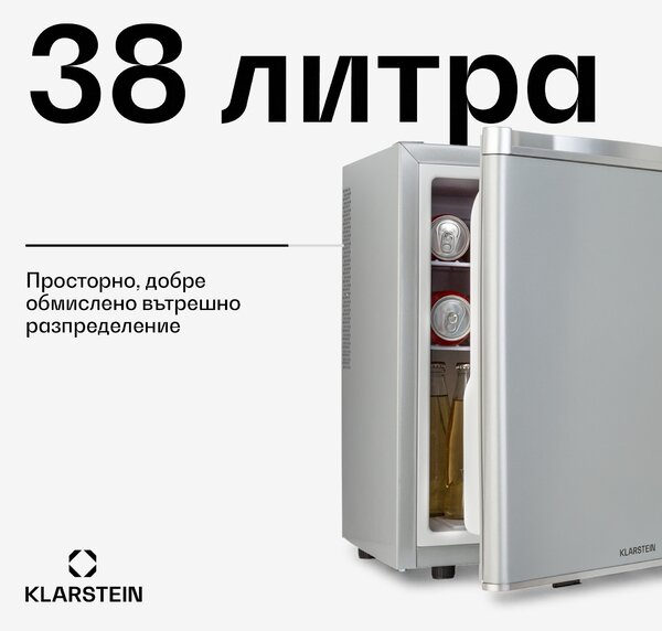 Klarstein Happy Hour 38, мини хладилник, минибар, охладител за напитки, 38 литра, 26 dB