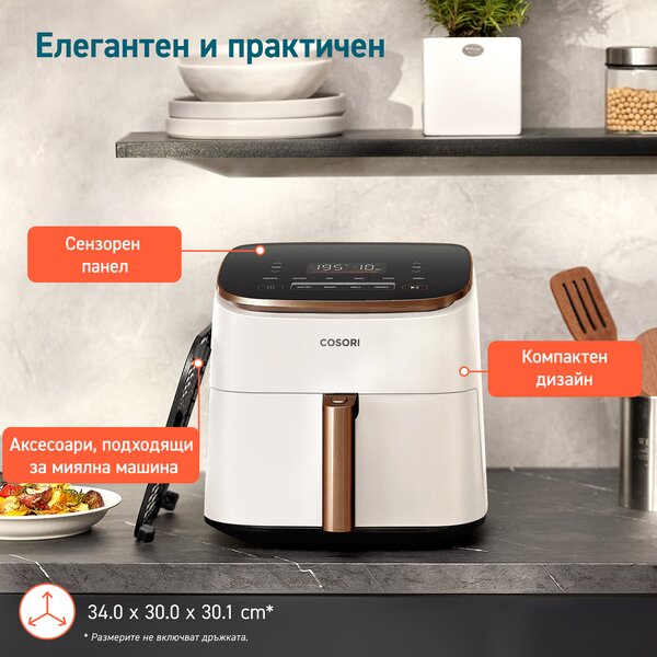 Фритюрник с горещ въздух Cosori TurboBlaze CAF-DC602, 6L, Бял