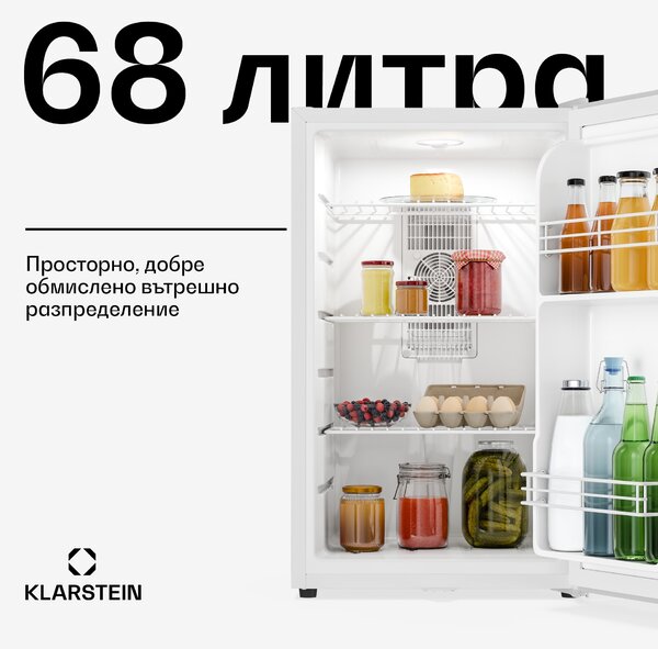 Klarstein Matterhorn 68, мини хладилник, 68 литра, 35 dB, компактен, заключващ се