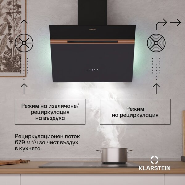 Klarstein Alina абсорбатор | 60 cm | 680 m³/h | Тих | ЕЕК A++