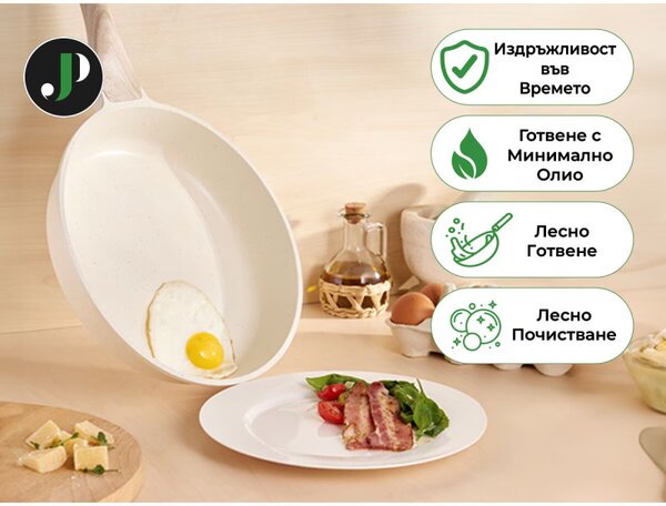 Комплект тенджери и тигани Just Perfecto JL-721, 21 ч, Отливка, Мраморно покритие, Индукция, Съд за готвене на пара, Аксесоари, Бежов