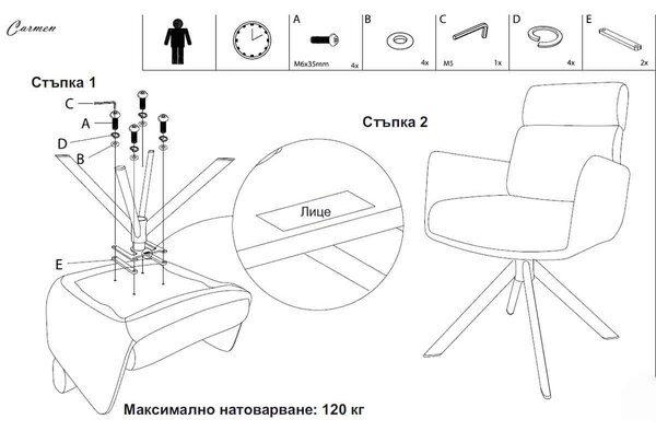ТРАПЕЗЕН СТОЛ - TORVA, БЕЖОВ 24