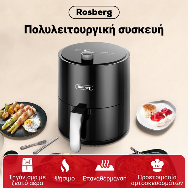 Фритюрник AirFryer Rosberg R51980Y, 1200 W, 2.5 л, Горещ въздух, Таймер, До 200C, Черен