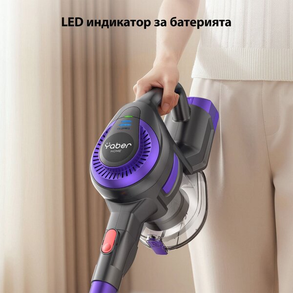 Вертикална прахосмукачка Yaber L10, 170W, 0.6 л, 80000 об/мин, 35 мин, 2 степени, HEPA, LED осветление на четката, Свободностояща, Лилав/Сив