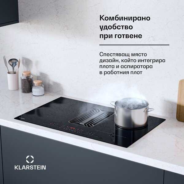 Klarstein AirJet Hybrid Down Air System, Индукционен плот с вграден абсорбатор, 600 м³/ч, EEK A+