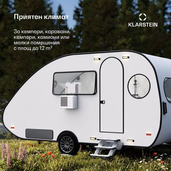 Klarstein Мобилен климатик Chillavan за кемпери | 5000 BTU | 33 cm | 20 m² | енергиен клас A
