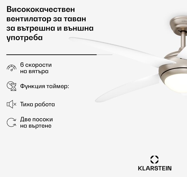 Klarstein Bolero таванен вентилатор с осветление | 132 см | 35 W | Тих режим | Дърво
