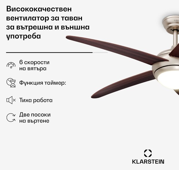 Klarstein Таванен вентилатор Bolero с лампа | 132 см | 35 W | Тиха работа | Дърво