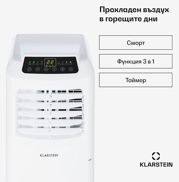 Klarstein Pure Blizzard Smart 9k, мобилен климатик, 7000 BTU/2,1 kW, енергиен клас А, дистанционно управление