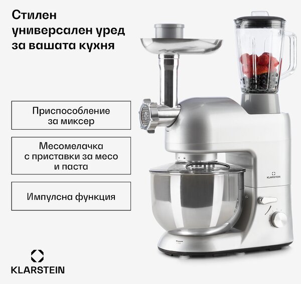 Klarstein Lucia кухненски робот 3-в-1 1800 W / 2,7 PS 5 литра неръждаема стомана без ВРА
