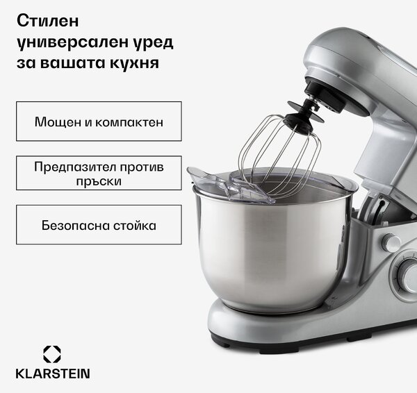 Klarstein Bella Pico 2G, кухненски робот, 1300 W, 1,7 HP, 6 степени, 5 литра