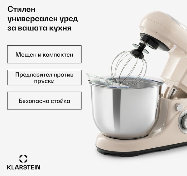 Klarstein Bella Pico 2G, кухненски робот, 1300 W, 1,7 HP, 6 степени, 5 литра