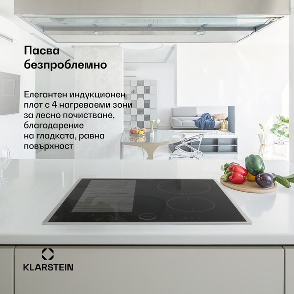 Klarstein Delicatessa 60 Hybrid Prime, котлон, индукция, 4 зони, 7000 W, черен